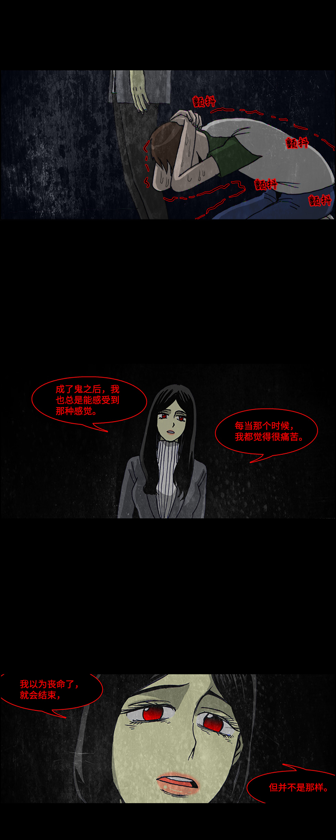 第44话13
