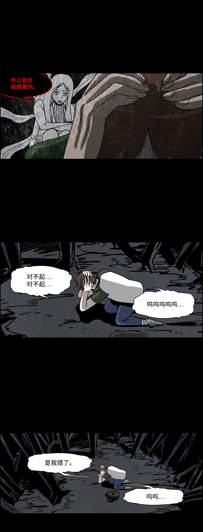 第44话15