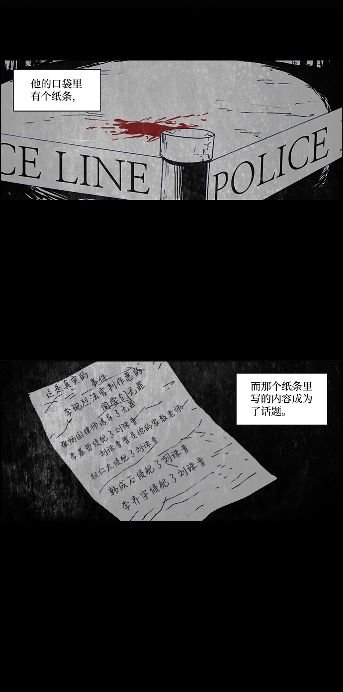 第44话19