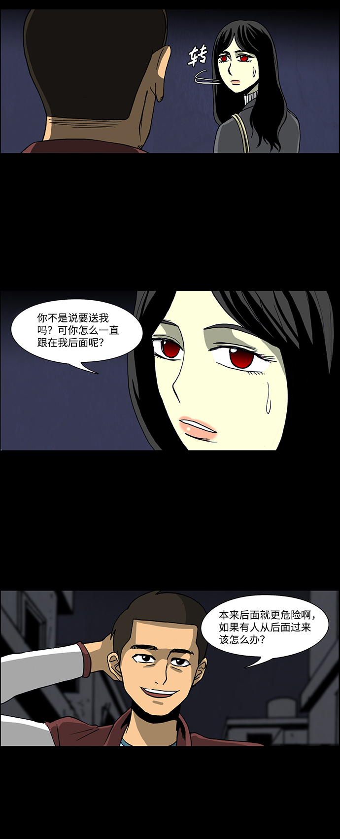 第44话2