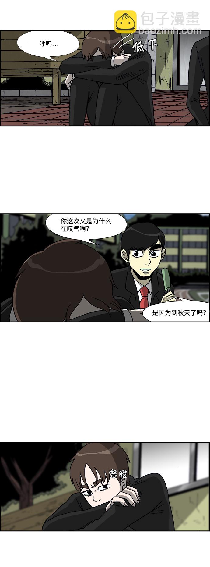 第44话22