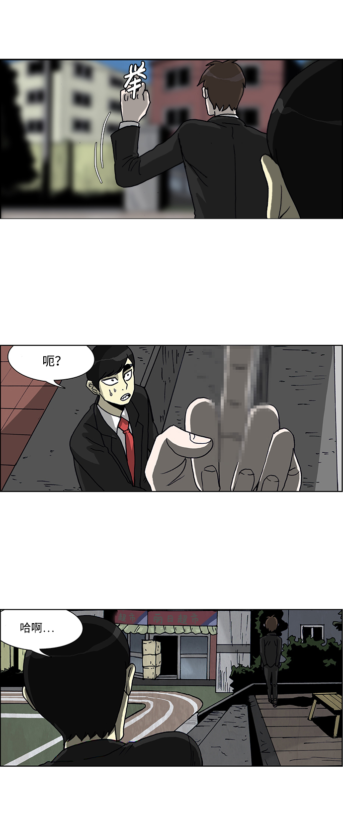第44话25