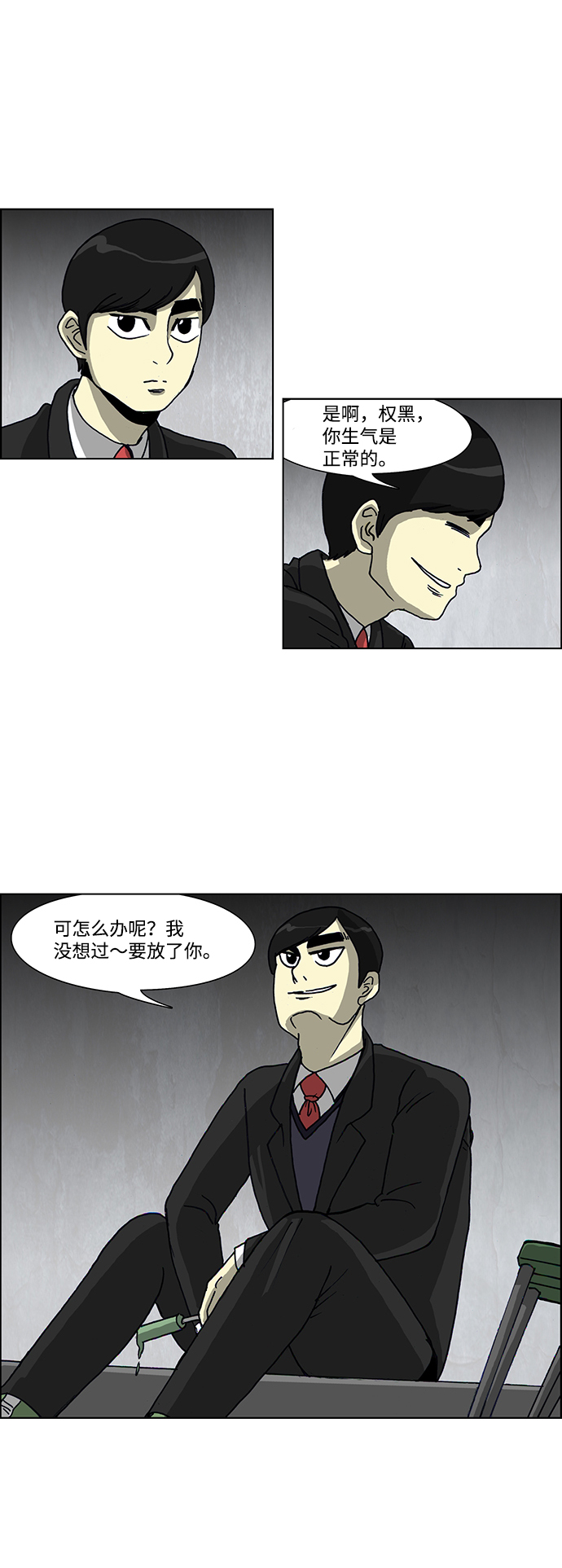 第44话26