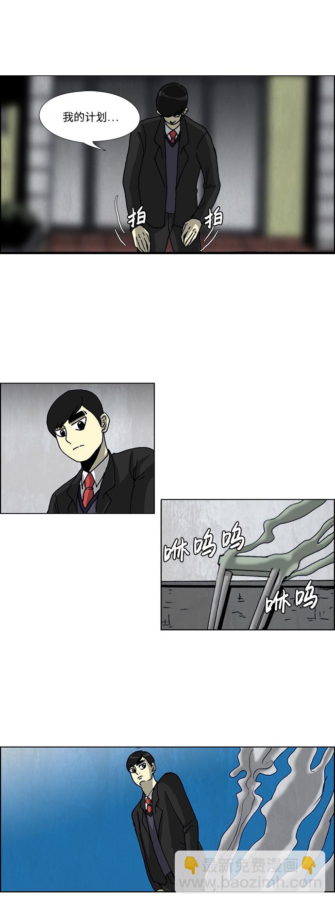 第44话27