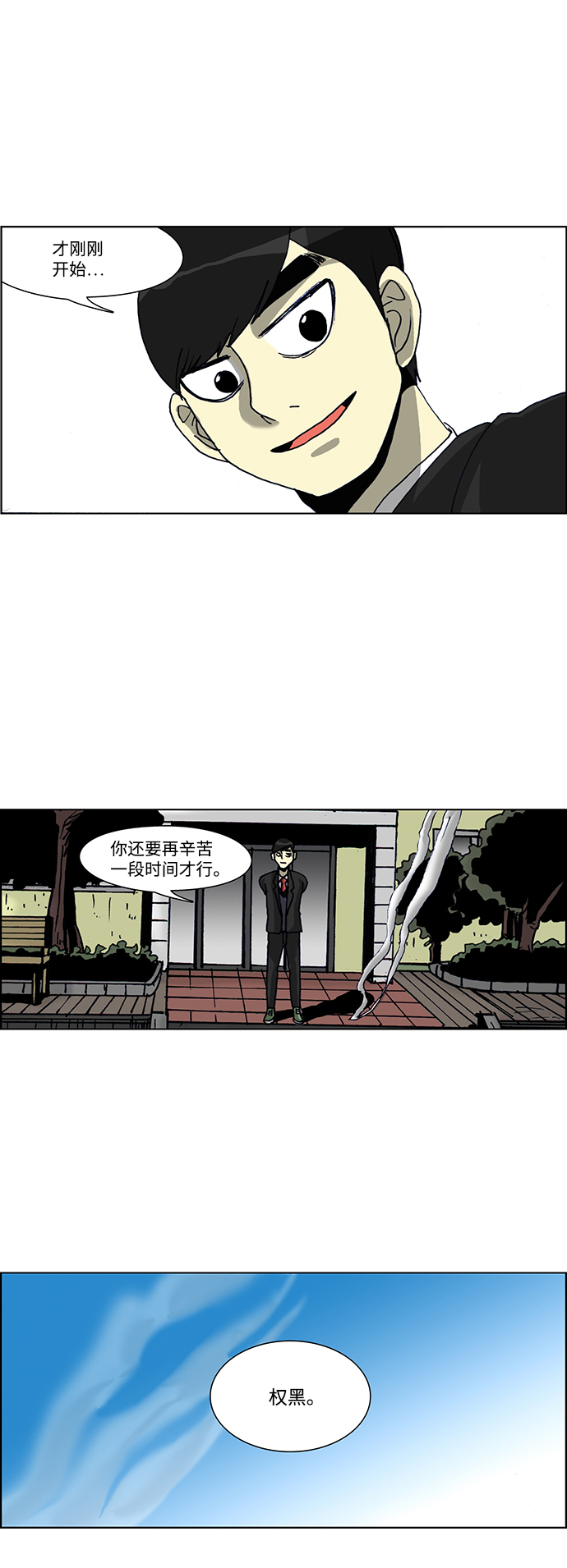 第44话28