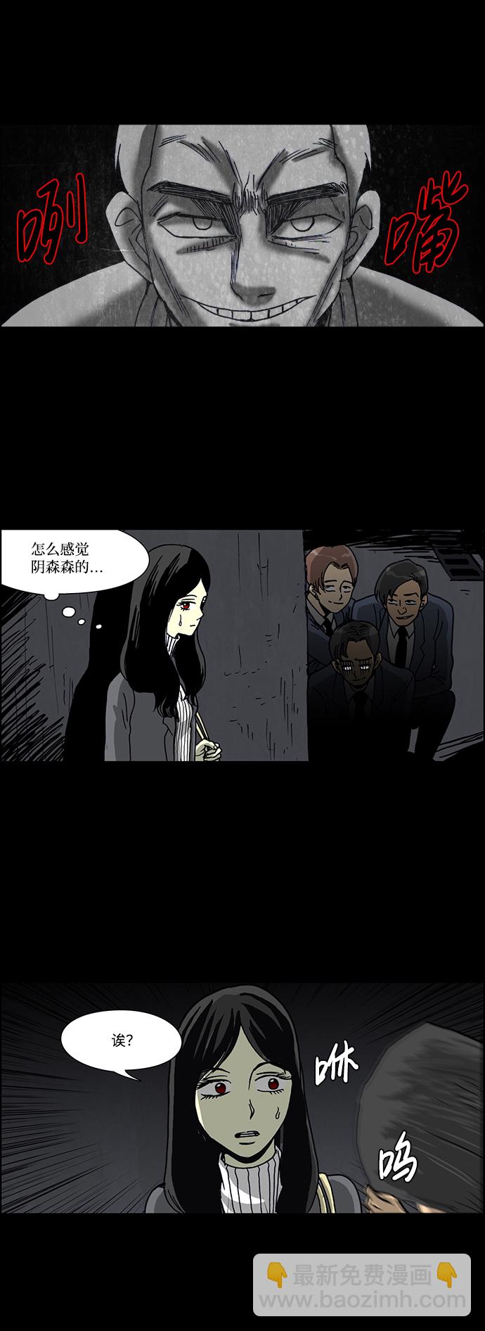 第44话4