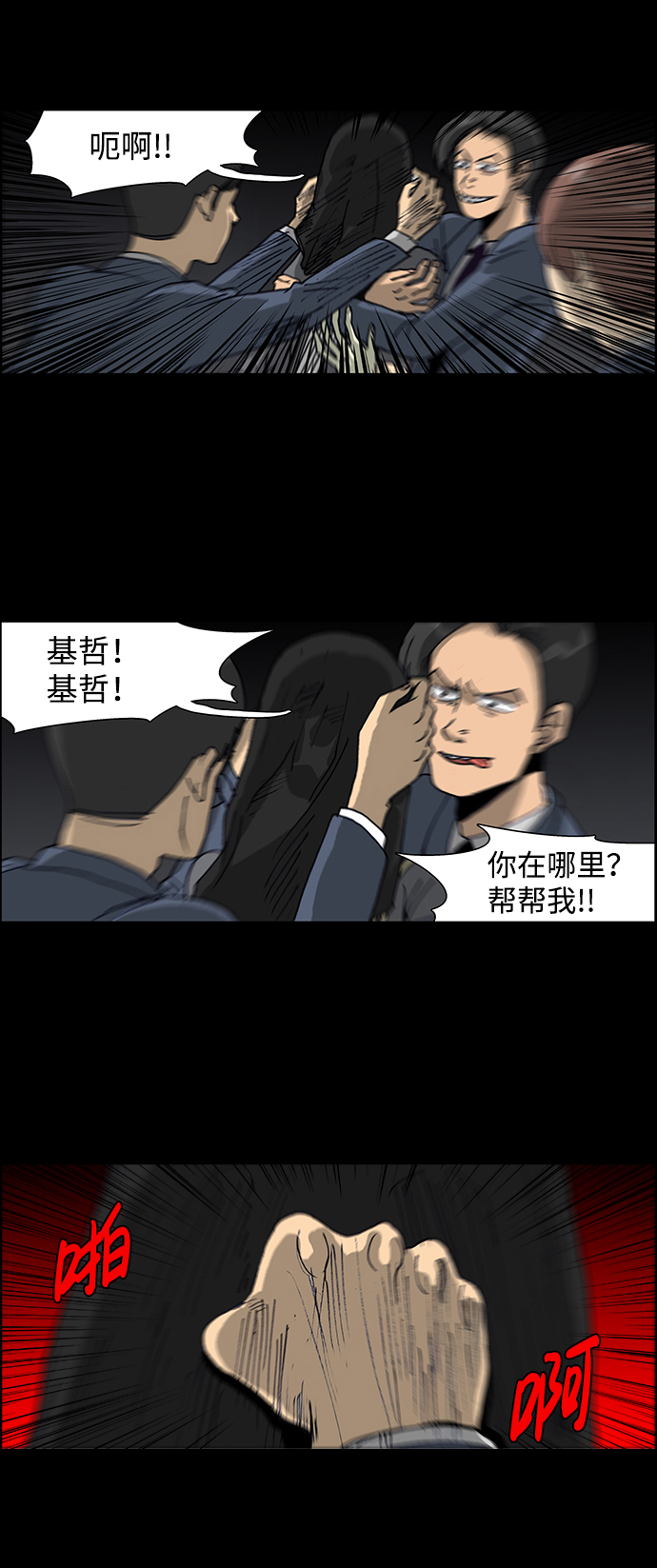 第44话5