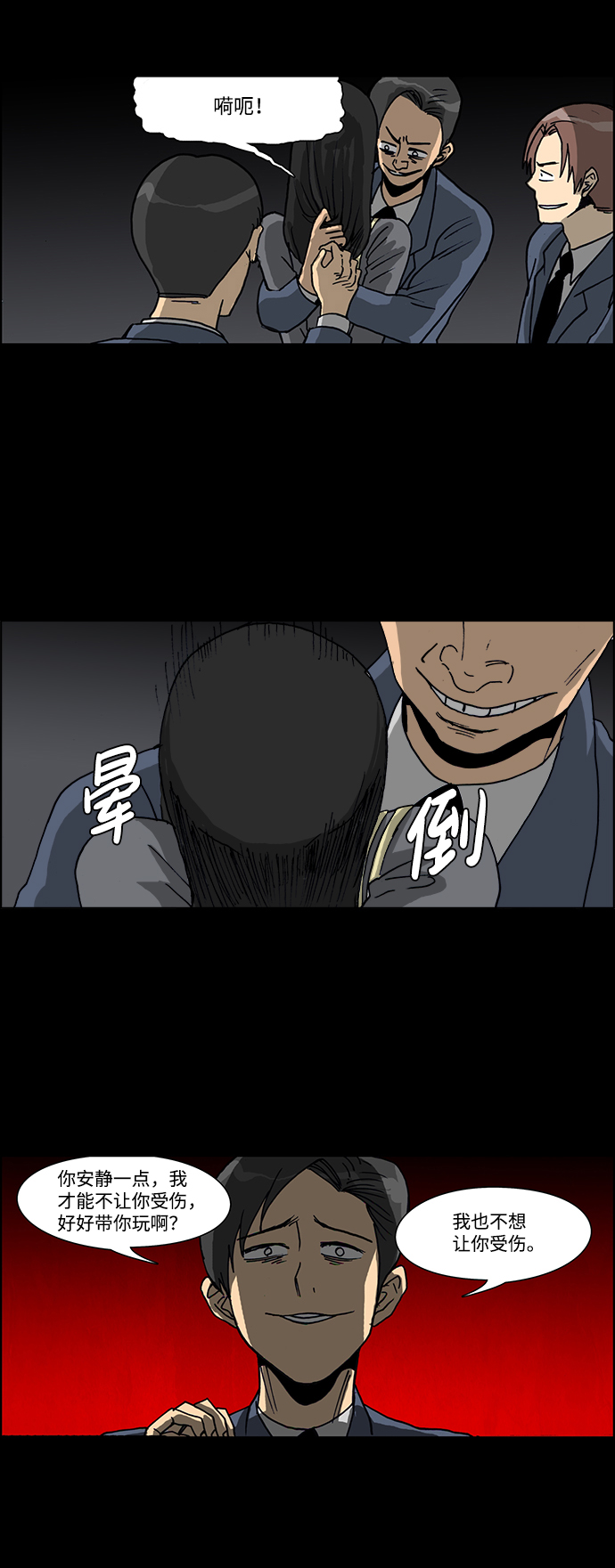 第44话6