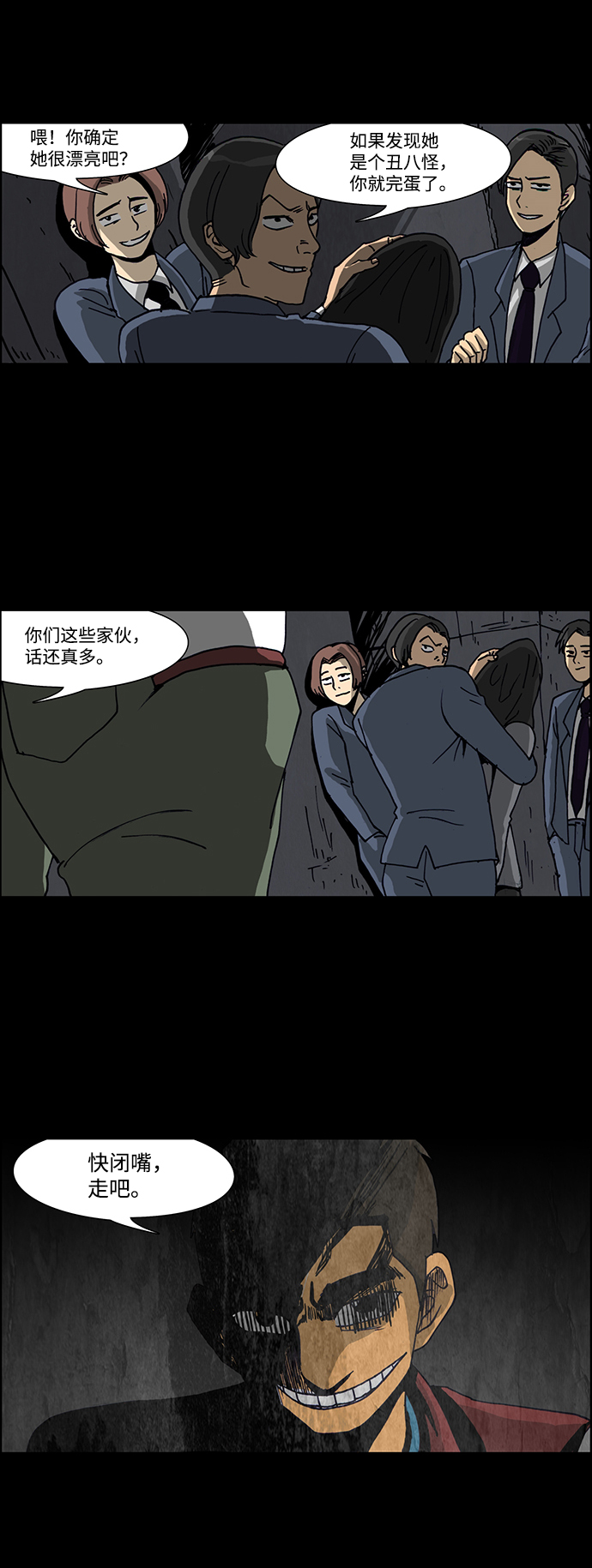 第44话7