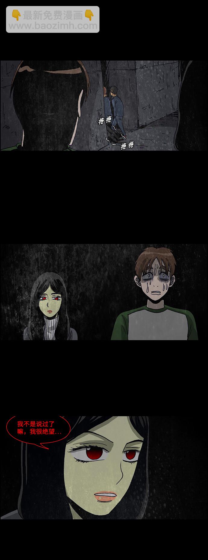 第44话9