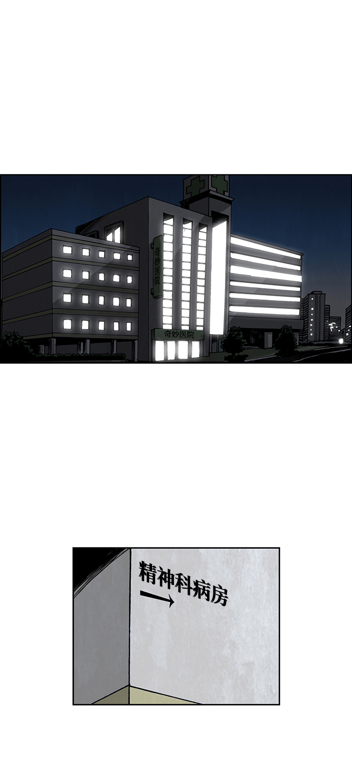 第45话1