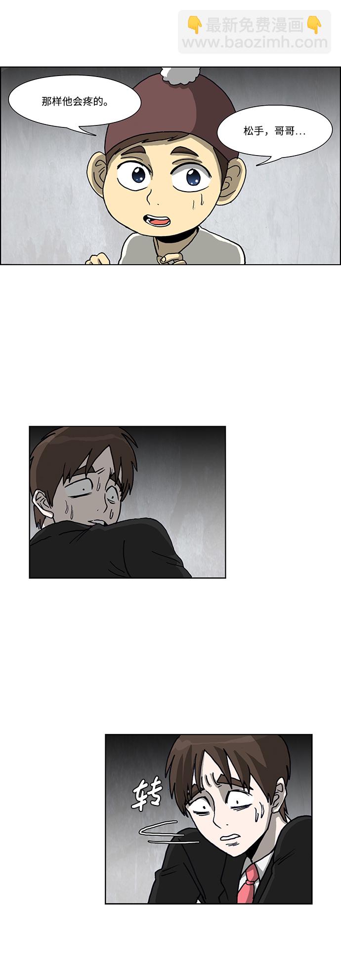 第45话10