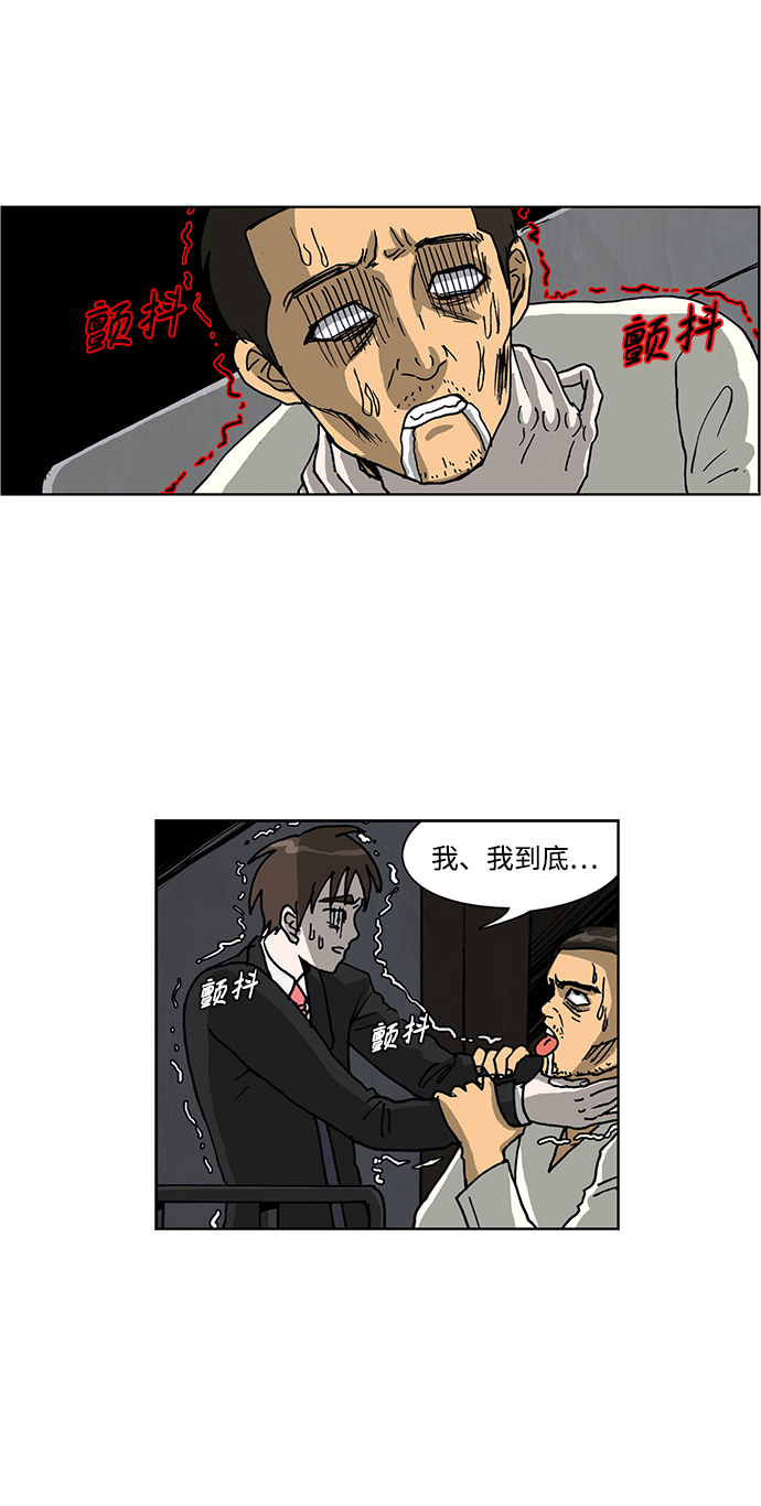 第45话11