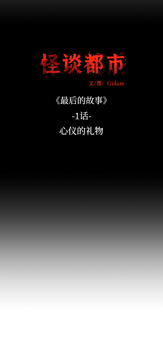 第45话14