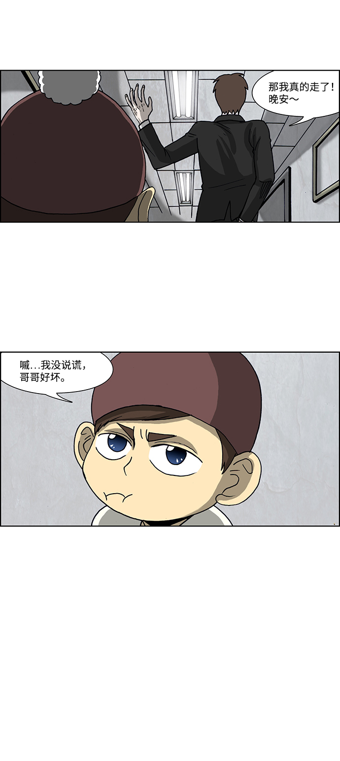 第45话21