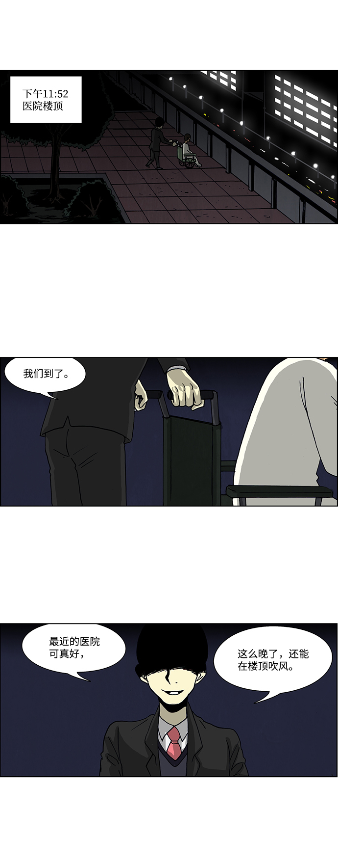 第45话22