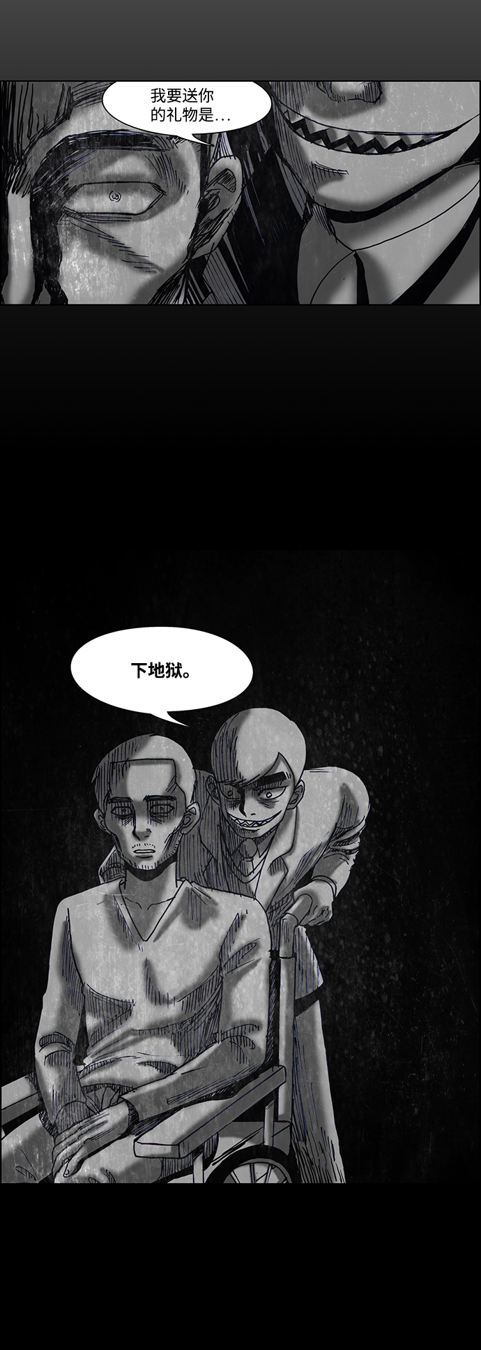 第45话25
