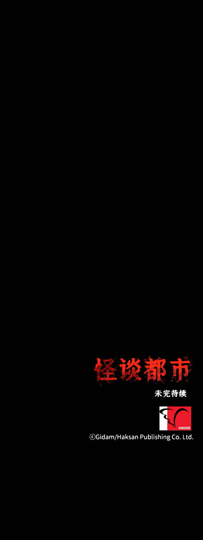 第45话26