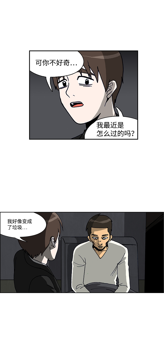 第45话4