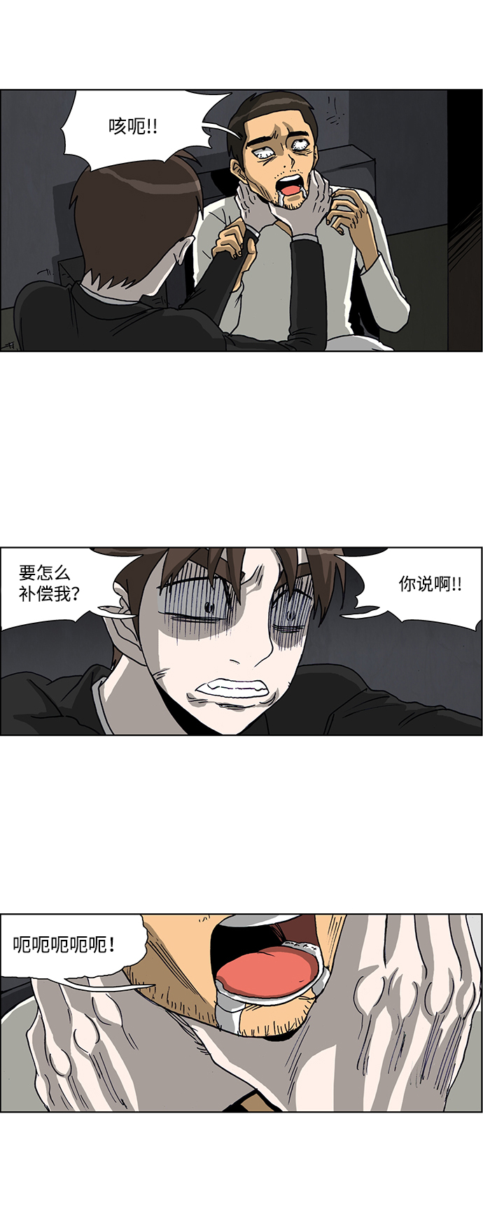 第45话7