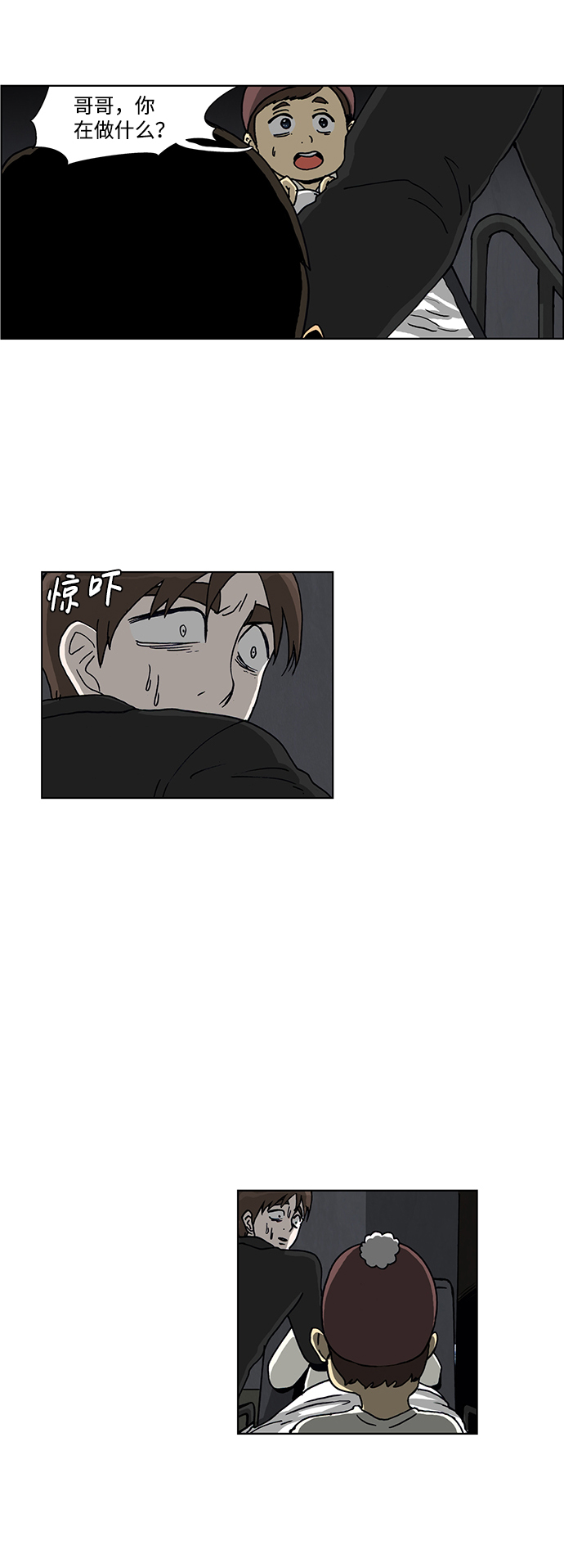 第45话9