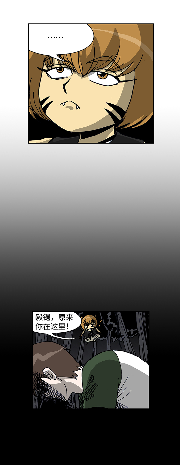第46话13