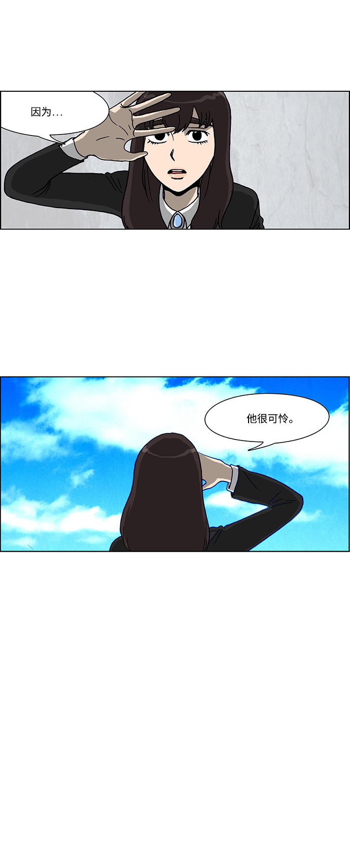 第46话20