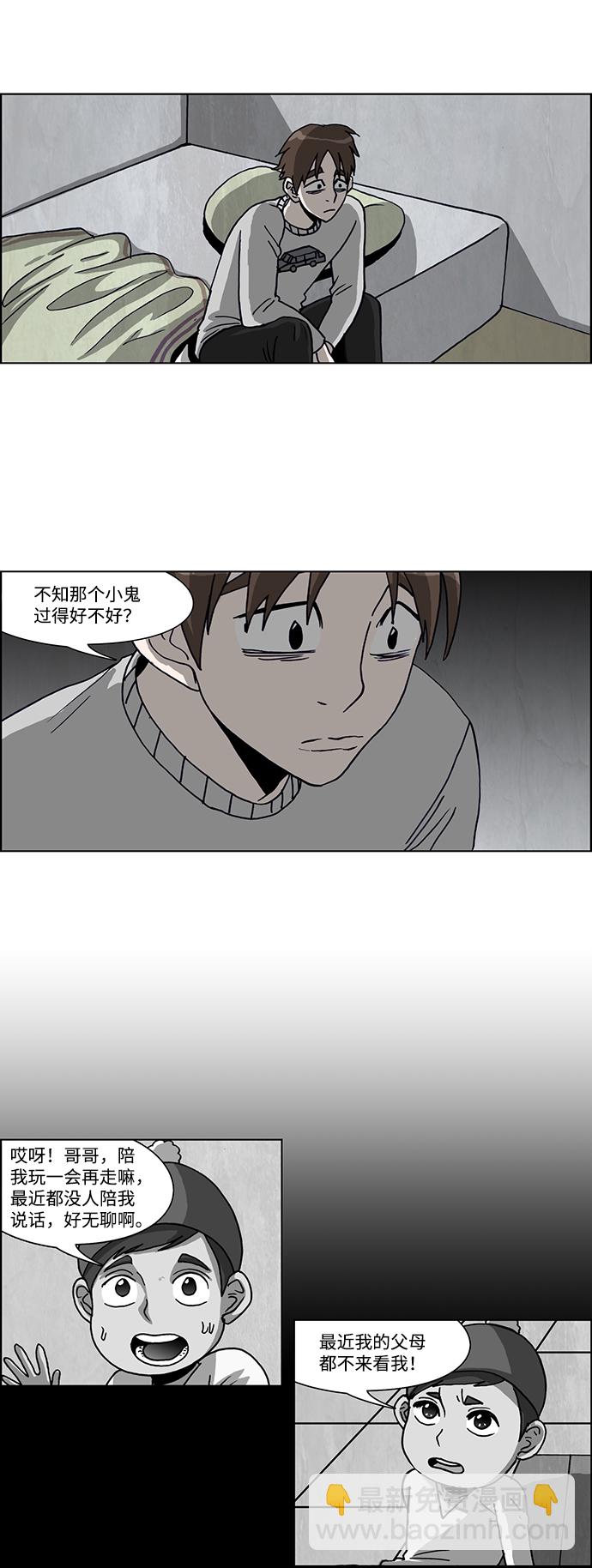 第46话21