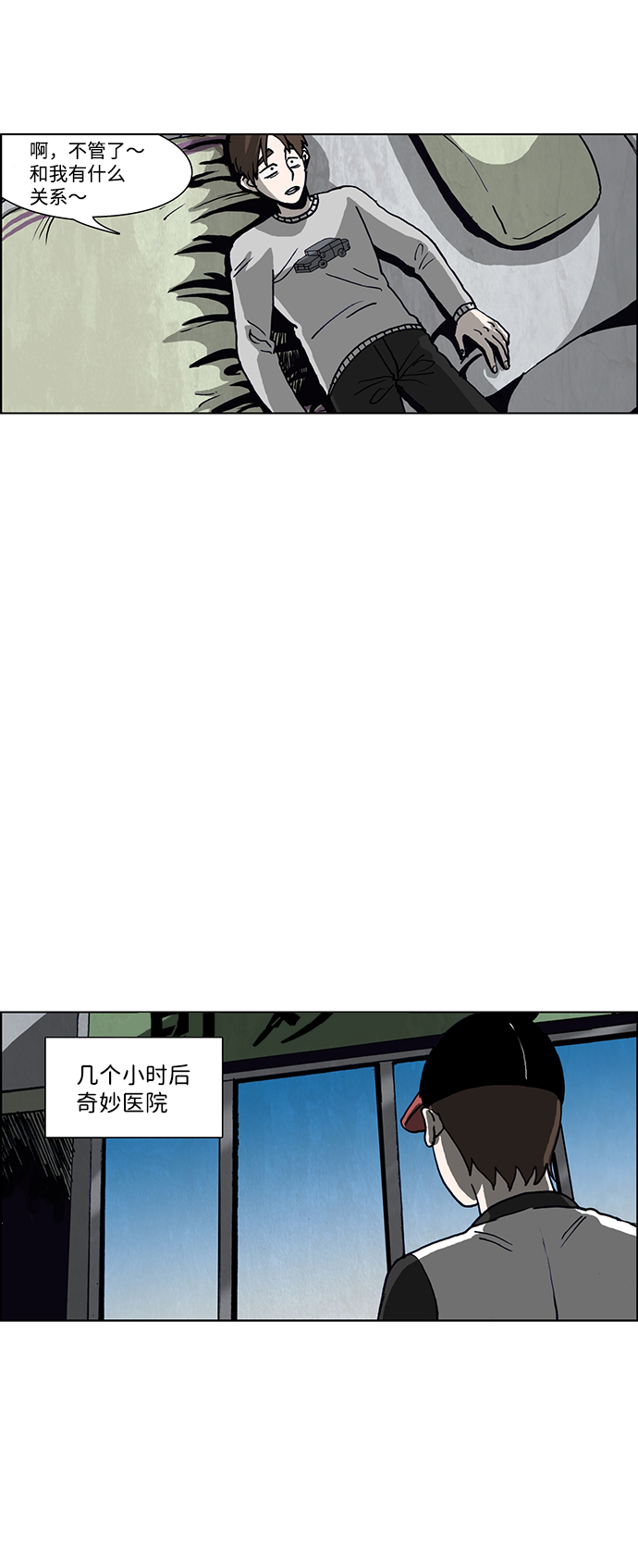 第46话23