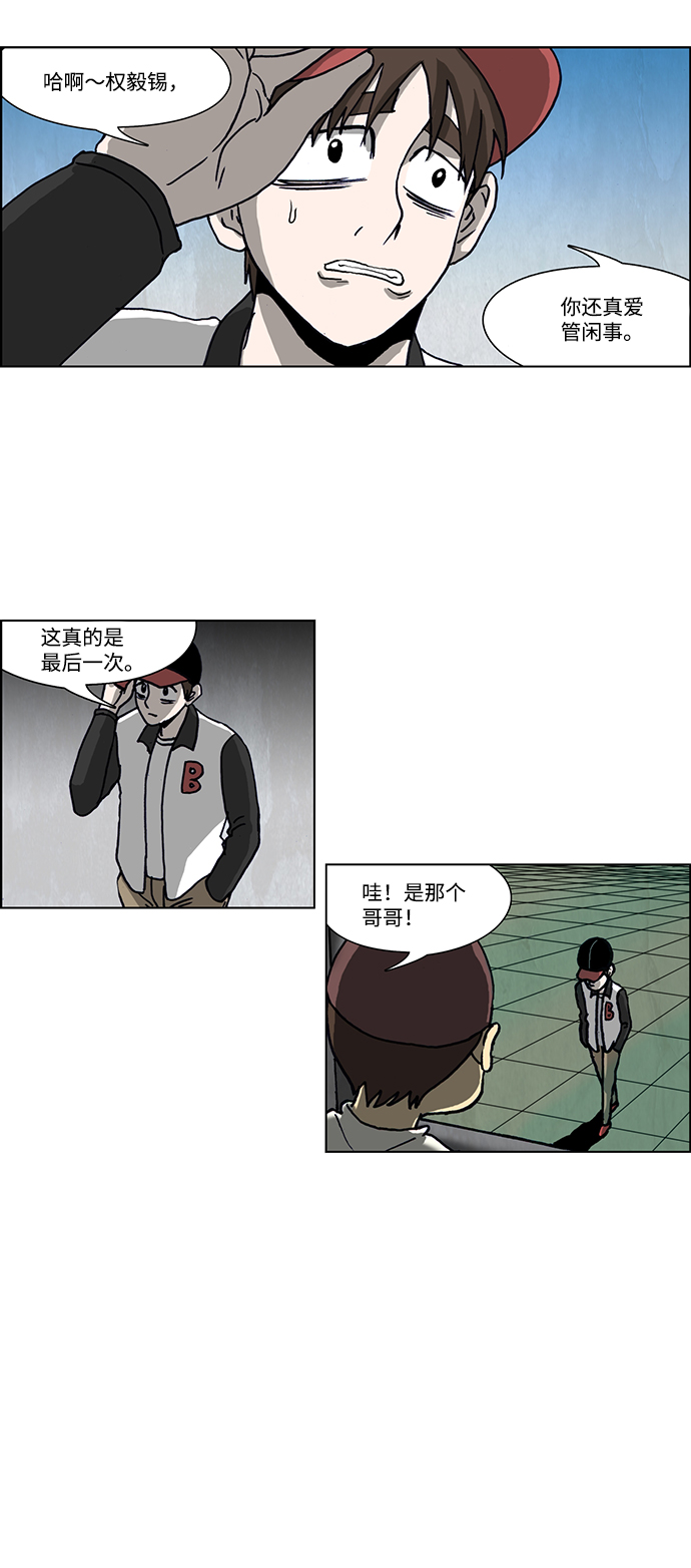 第46话24