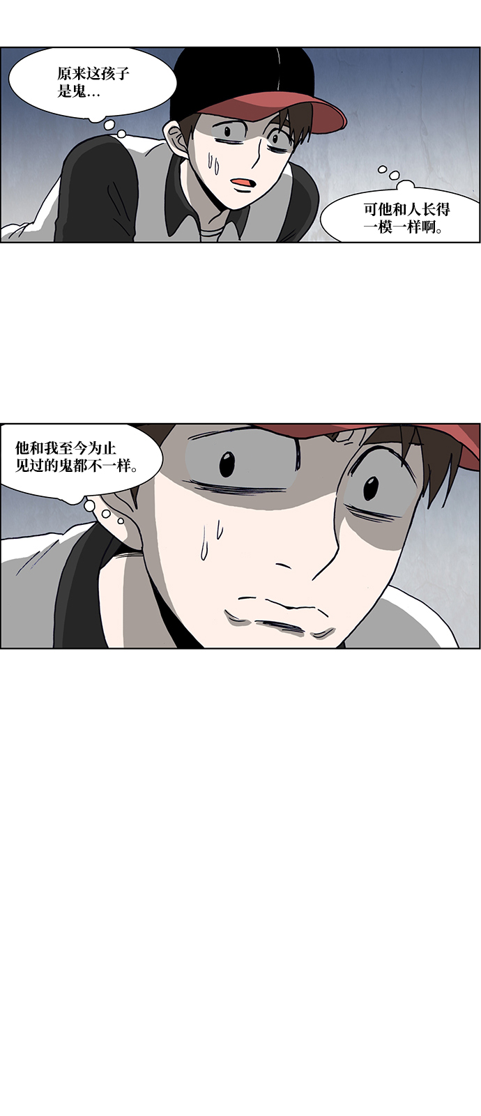 第47话12