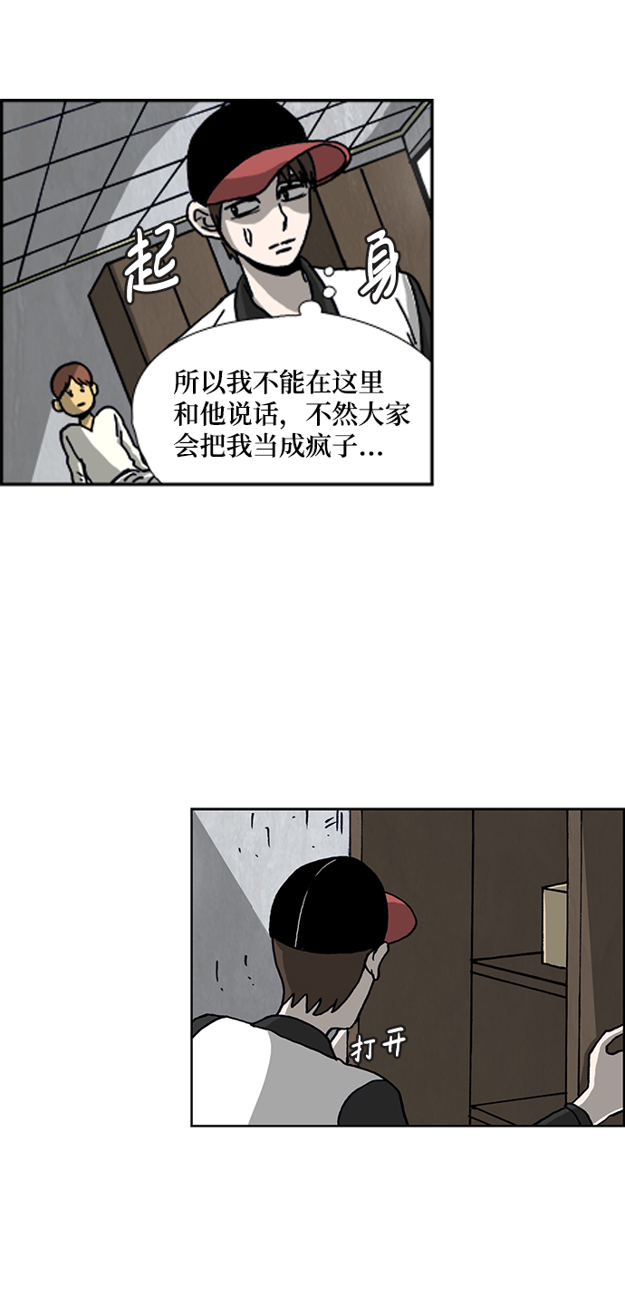 第47话16