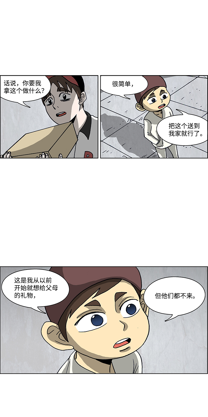 第47话19