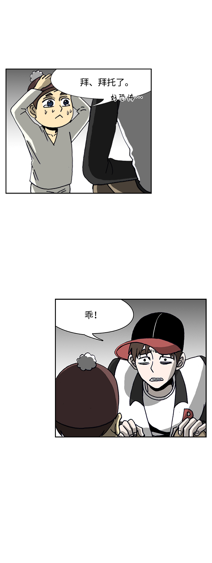 第47话22