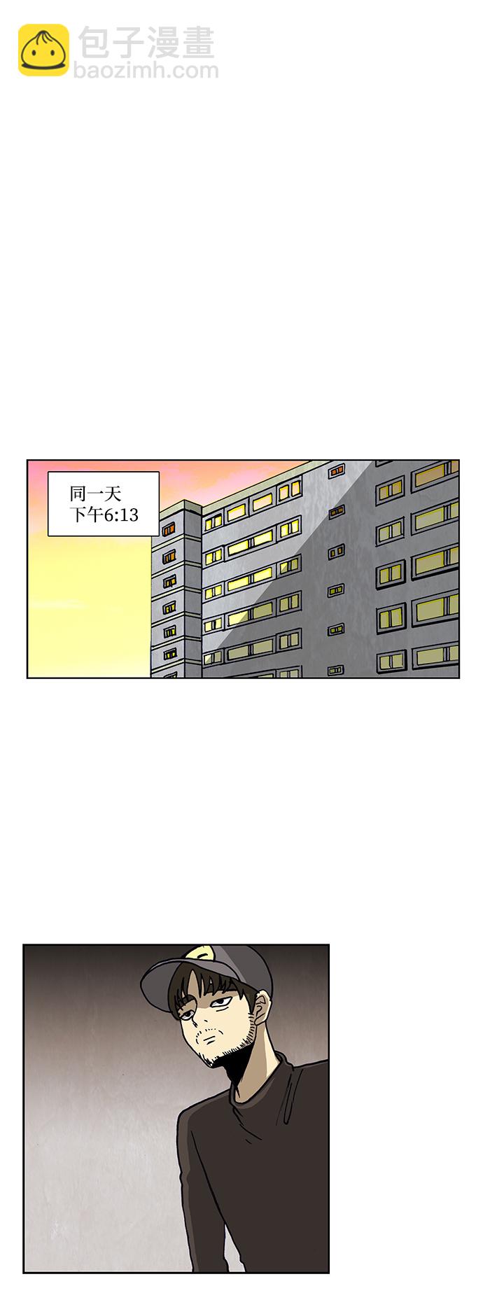 第47话23