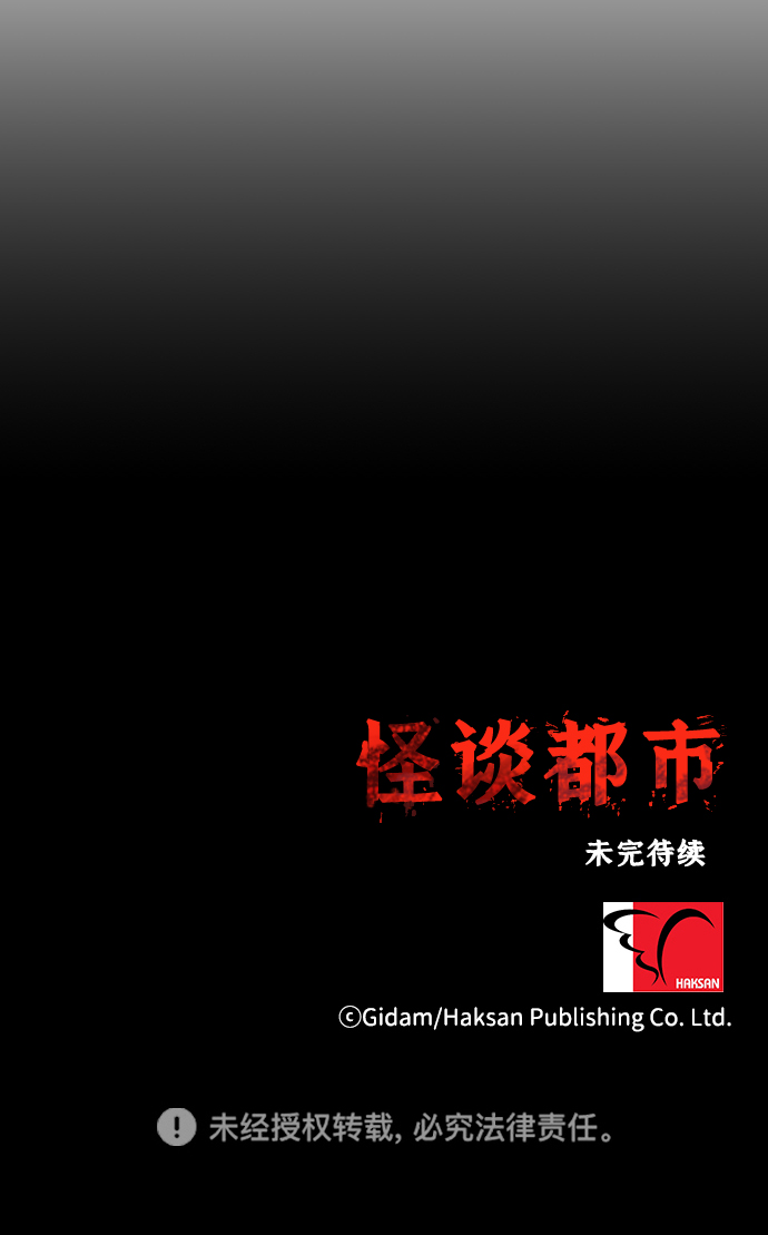 第47话27