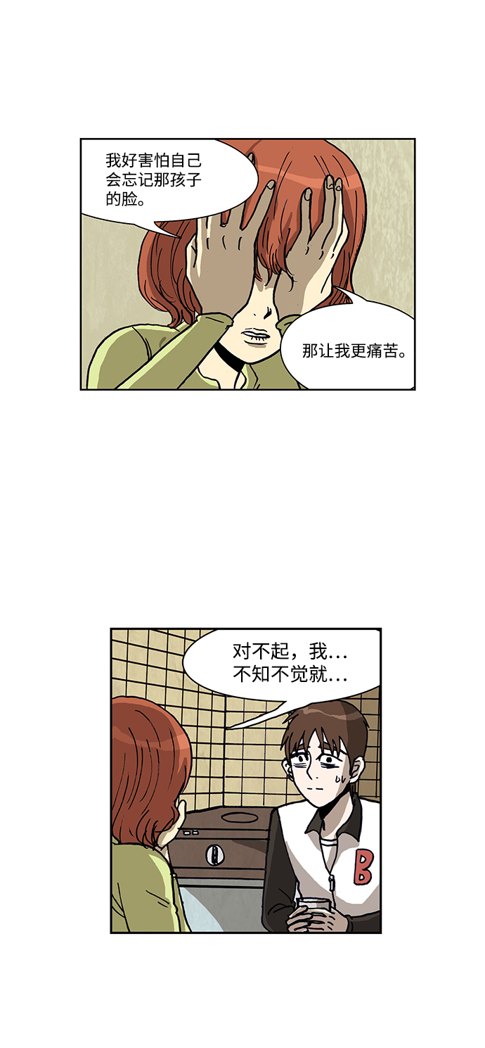 第48话11