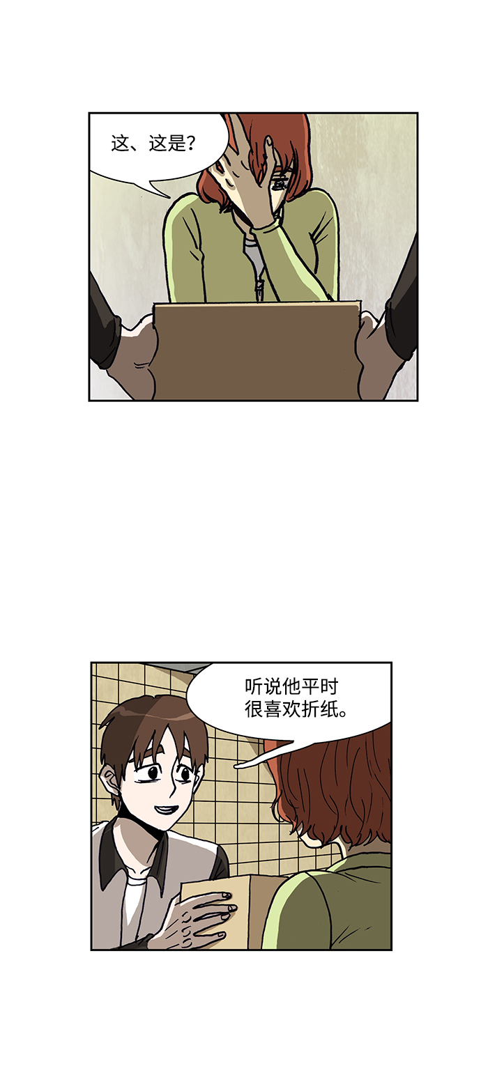 第48话13