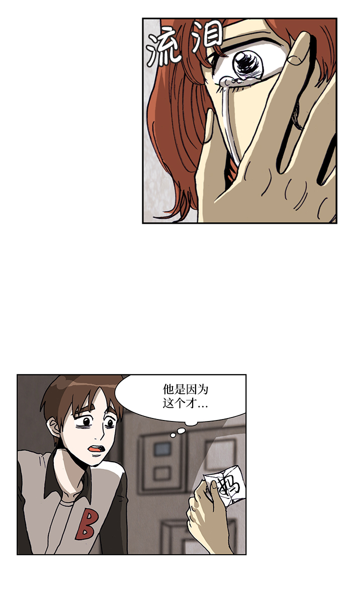 第48话20