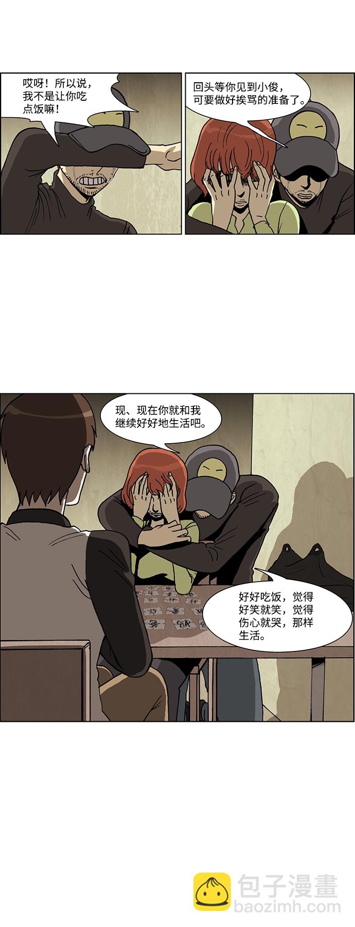 第48话25