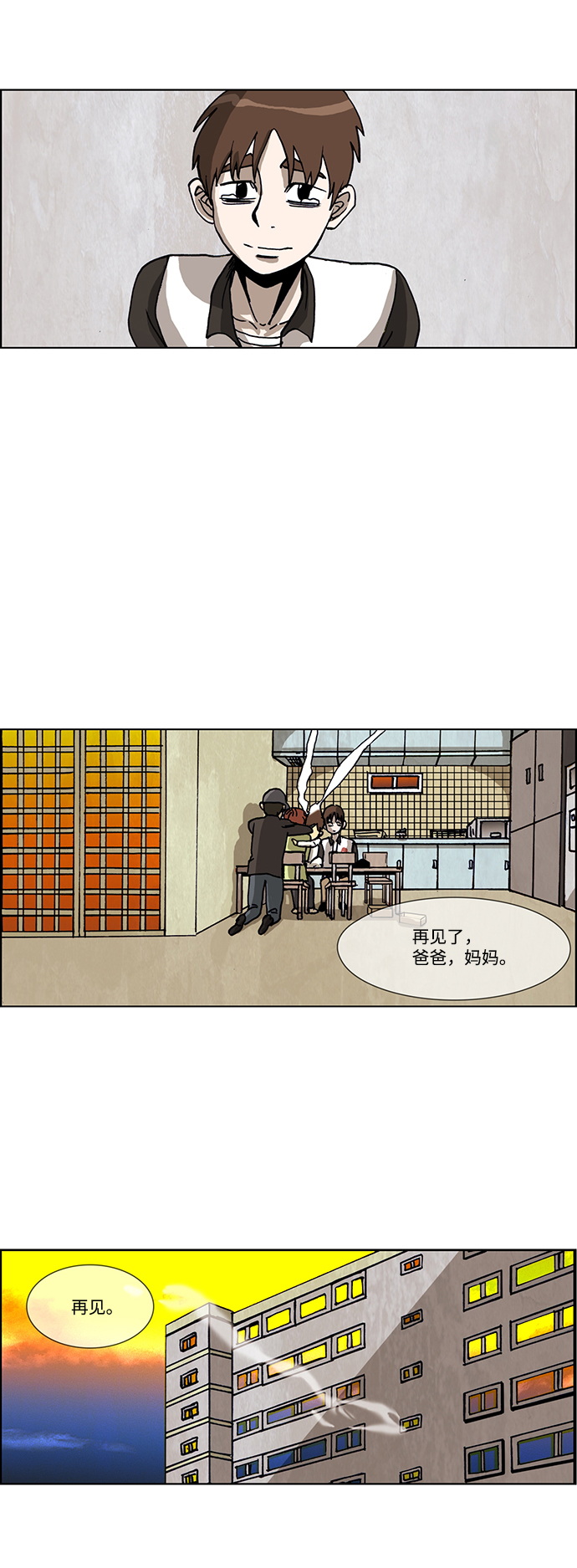 第48话29