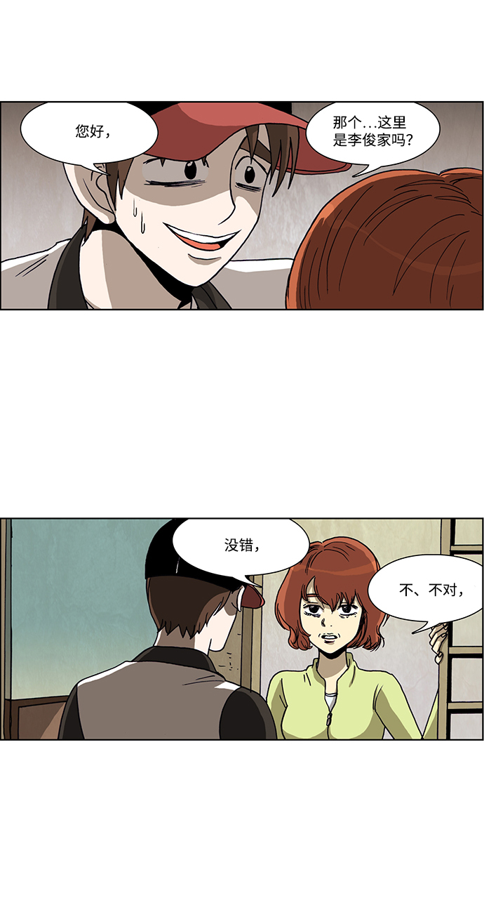 第48话3