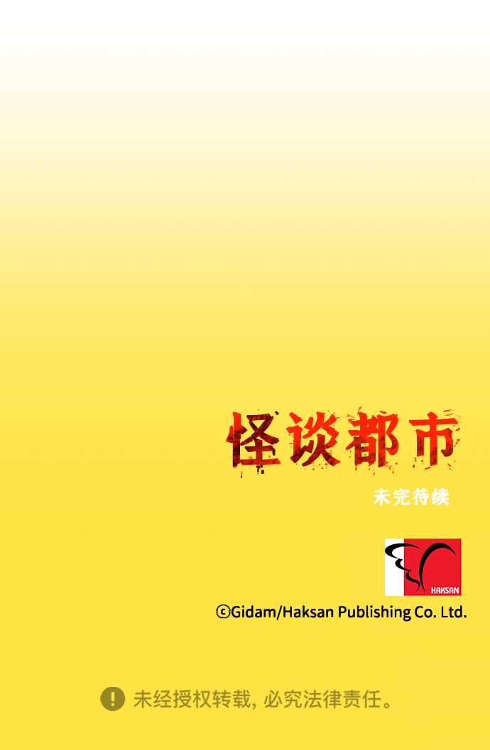 第48话30