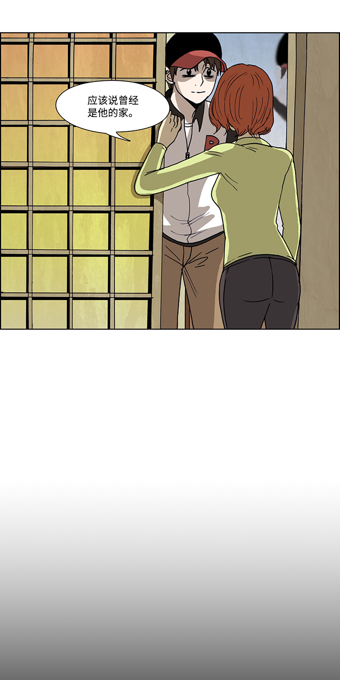 第48话4