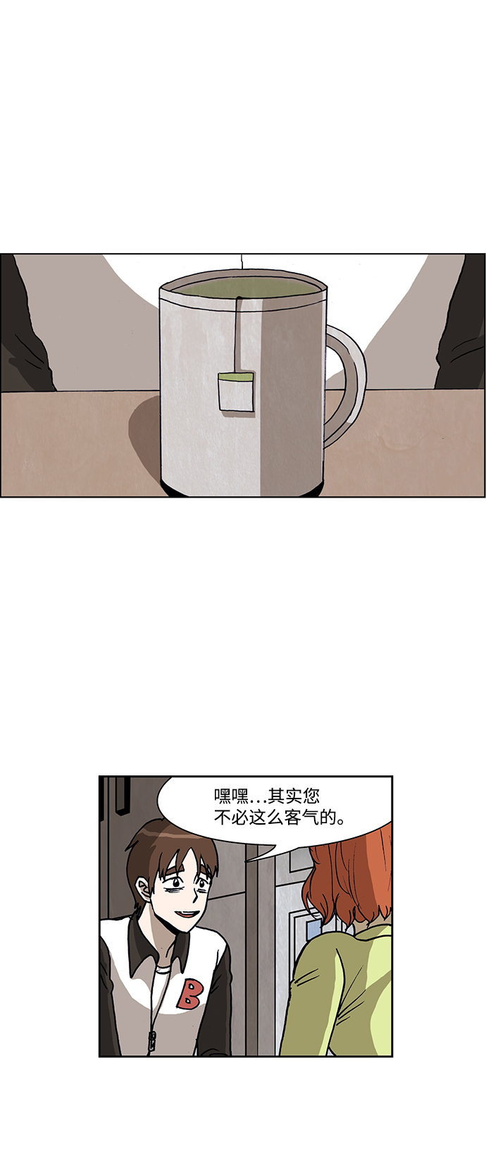 第48话6