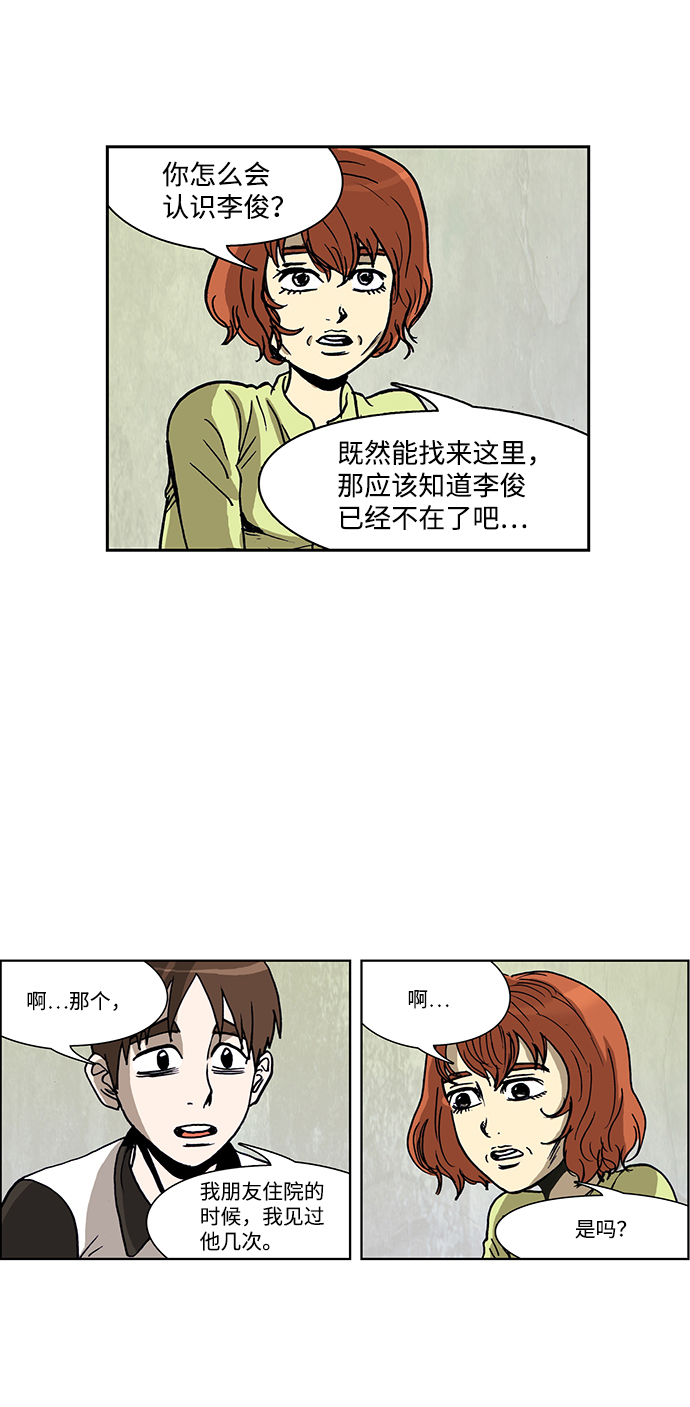 第48话7