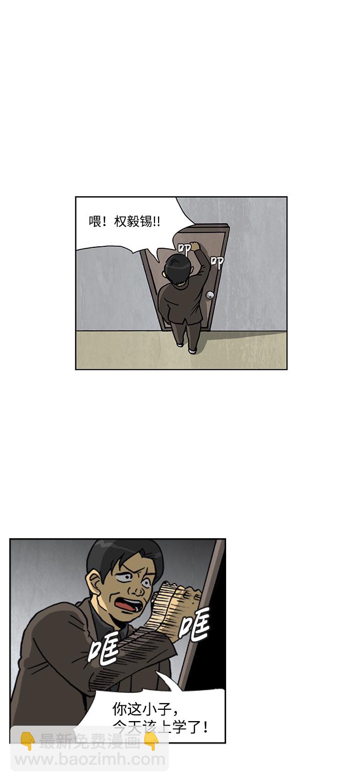 第49话1