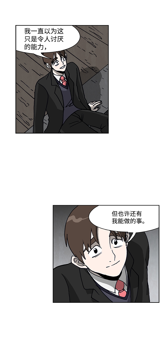 第49话14