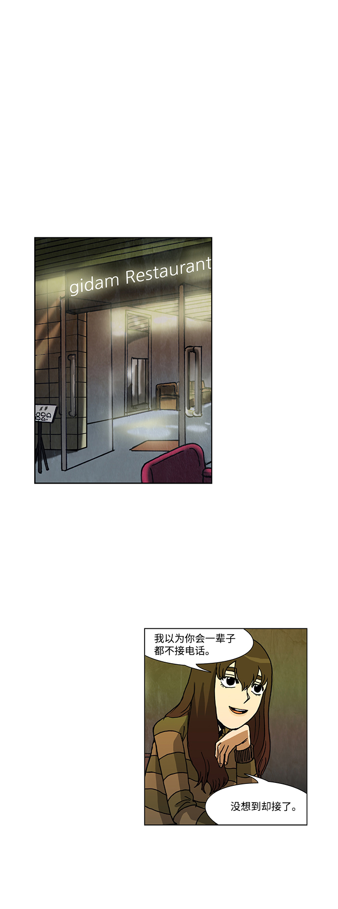 第49话16
