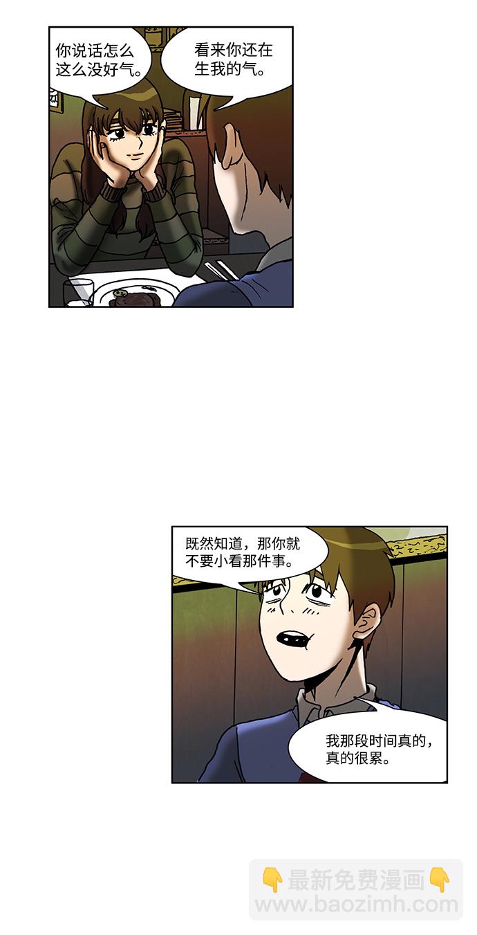 第49话18